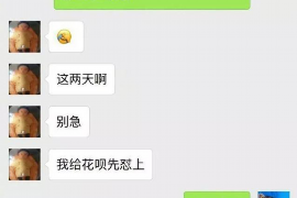 万源融资清欠服务